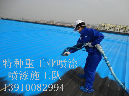 仁布包括彩钢瓦喷漆翻新（